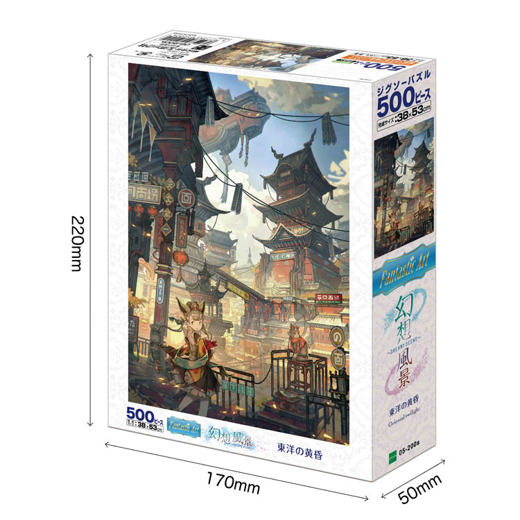 EPO-05-200s nocras 東洋の黄昏 500ピース エポック社 の商品詳細