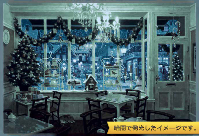 EPO-07-704 笹倉鉄平 12月のティールーム 500ピース エポック社 の商品