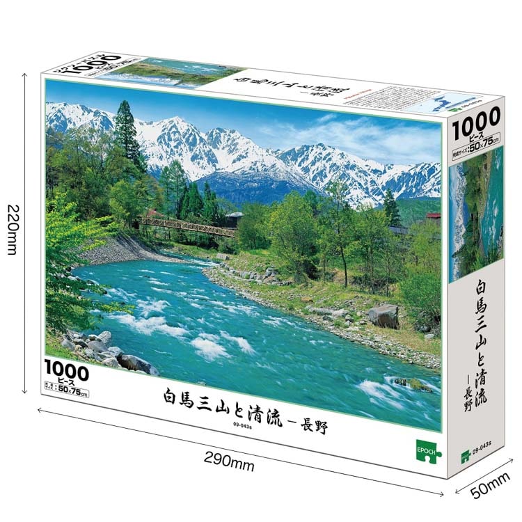 EPO-09-043s 風景 白馬三山と清流-長野 1000ピース ［CP-NT］ ［CP-JS