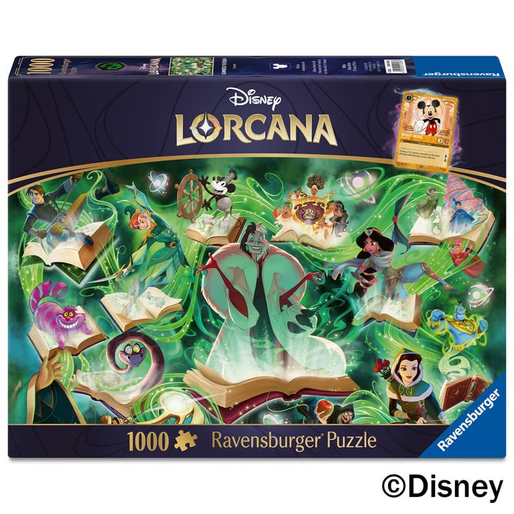 RAV-016236 ディズニー ディズニー・ロルカナ・パズル：エメラルド