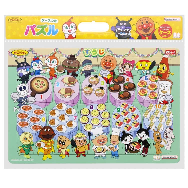 SUN-6430010A アンパンマン 知育パズル すうじ 26ピース ［CP-IT