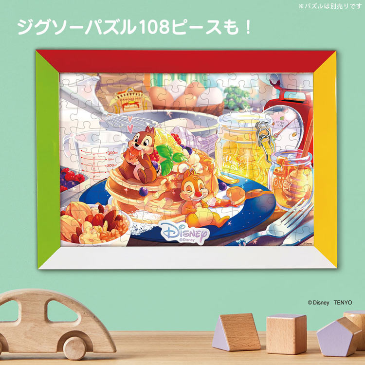 未開封品】 ディズニー 「ハッピードリーム」 280ピース 廃盤品