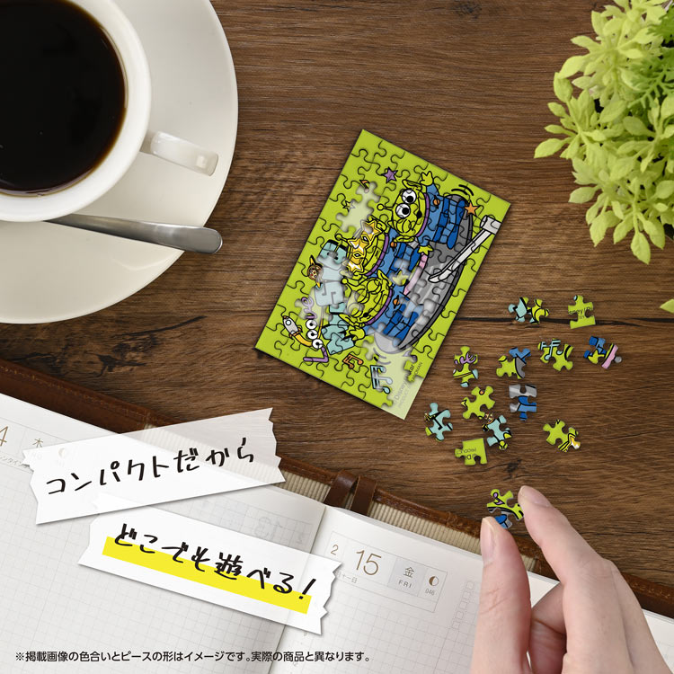 YAM-70-39 ディズニー トイ・ストーリー / エイリアン 70ピース