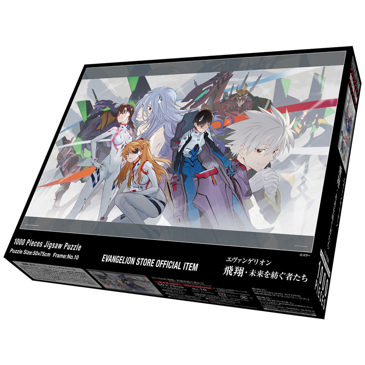 エヴァンゲリオン パズル 完成品 4つセット Amazon | やのまん(Yanoman