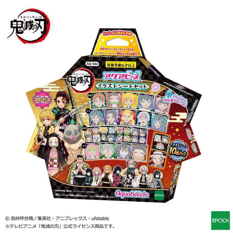 AQ-344 アクアビーズ 鬼滅の刃 イラストシートセット ［CP-AQ