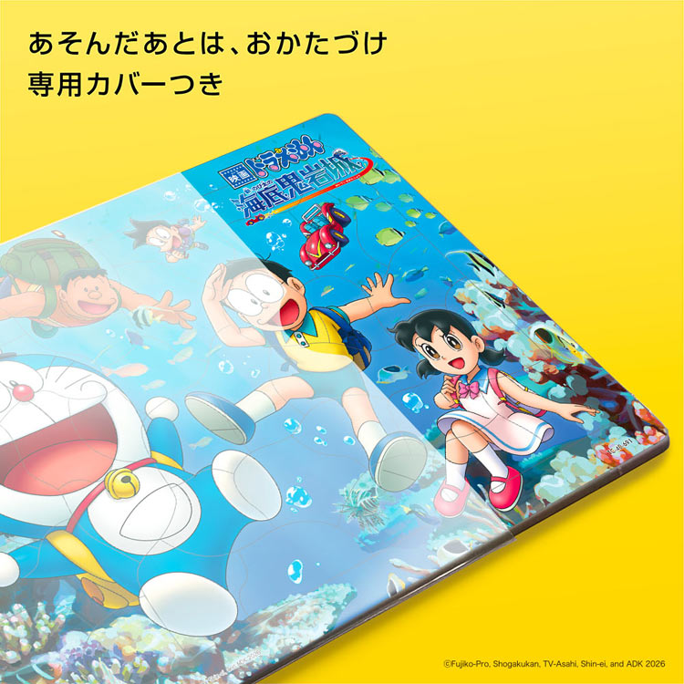 TEN-TC40-691 ドラえもん うみのなかまたち 40ピース ［CP-IT