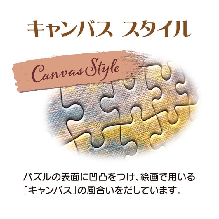 TEN-D1000-879 ディズニー 夕景に偲ぶ(ベイマックス） 1000ピース