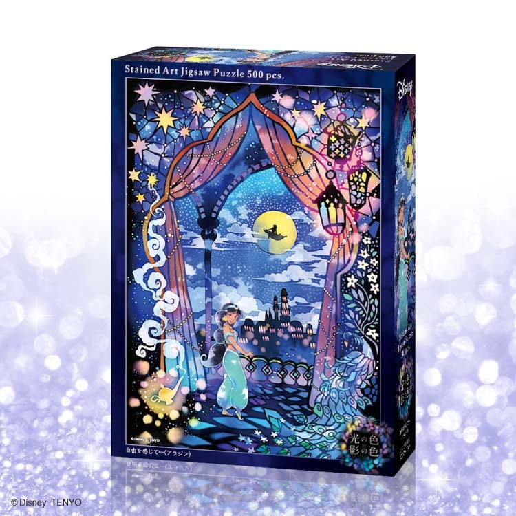 TEN-DSG500-639 ディズニー 自由を感じて…（アラジン） 500ピース