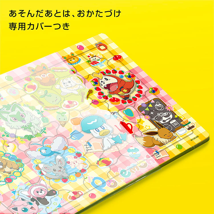 TEN-MC60-635 ポケットモンスター おやつのじかん(ポケモン) 60ピース