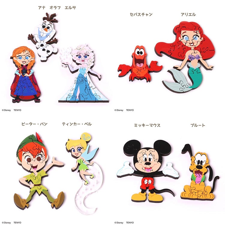 TEN-DKP-S01 キーパ セット箱/ディズニーキャラクターマルチ1（1BOX