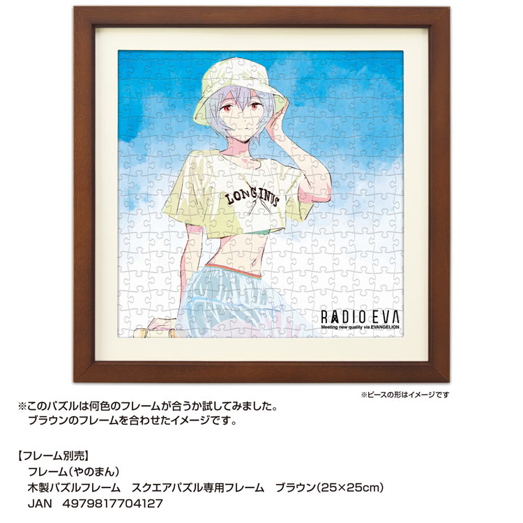 YAM-36-28 エヴァンゲリオン RADIO EVA レイ（EVANGELION 30th） 306