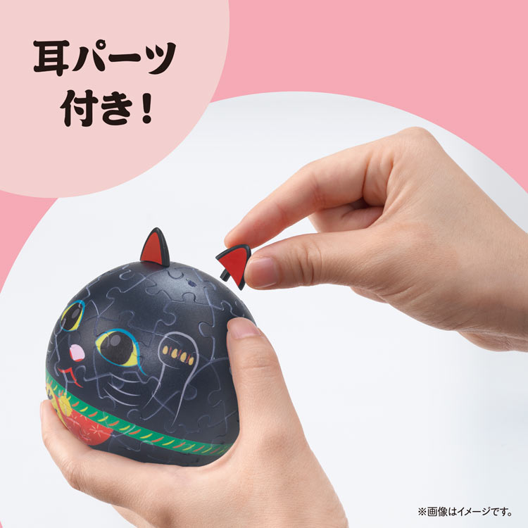 YAM-2003-528 3D球体パズル パズころりん招き猫黒 60ピース やのまん