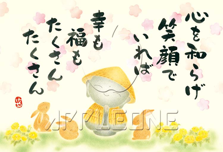 APP-300-268 恵雪 幸福たくさん 300ピース アップルワン の商品詳細