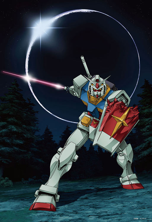 BEV-300-109 ガンダム ガンダム45周年イラスト（機動戦士ガンダム