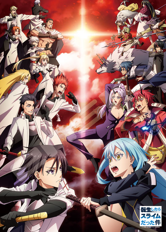 ENS-500-703 転生したらスライムだった件 聖魔激突 500ピース