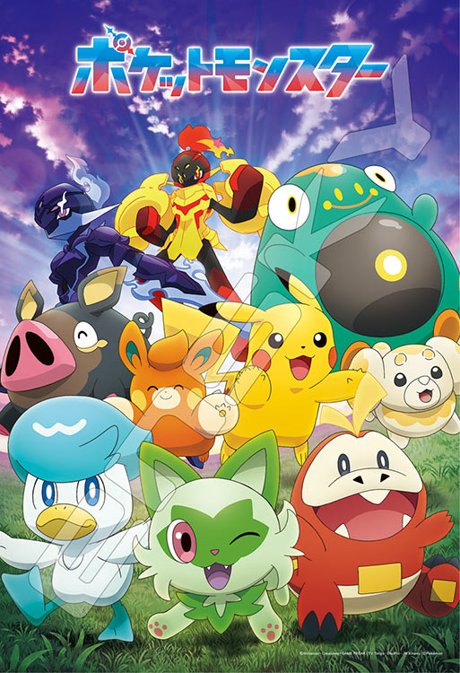 ENS-300-3144 ポケットモンスター パルデア地方への旅立ち 300ピース