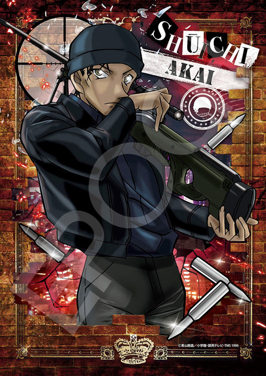 EPO-03-067 名探偵コナン FBI捜査官 赤井秀一 108ピース ［CP-CO