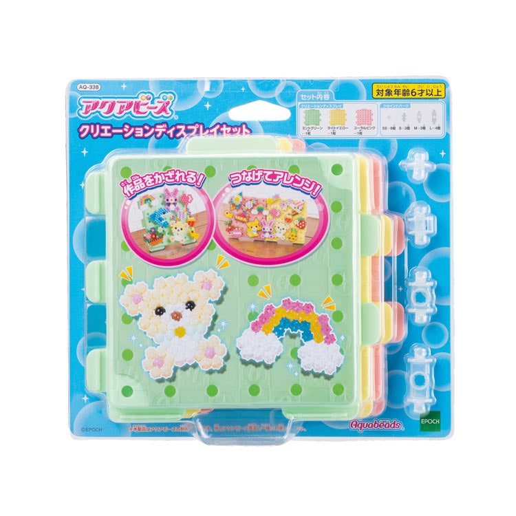 AQ-338 アクアビーズ クリエーションディスプレイセット ［CP-AQ