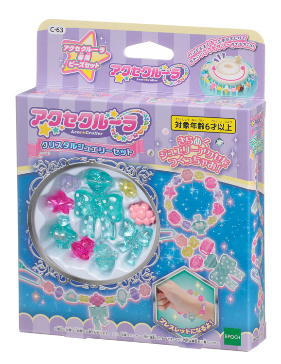 C-63 アクセクルーラ クリスタルジュエリーセット エポック社 の商品
