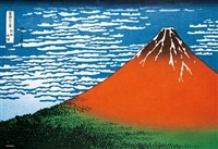 BEV-300-130 日本画・吉祥柄 赤富士 ～冨嶽三十六景 凱風快晴～ 300
