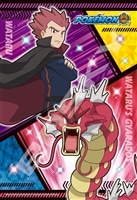 ENS-300-1960 ポケットモンスター ワタル＆ワタルの色違いのギャラドス