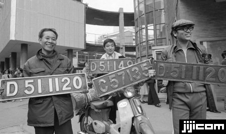 手に入れたSLのナ…：蒸気機関車～懐かしのD51から世界のSLまで