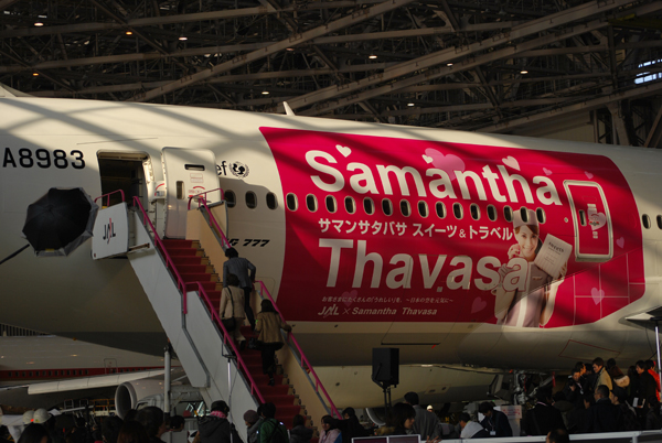 日本航空（JAL）は7日、…：JAL、エビちゃんジェットただ今就航