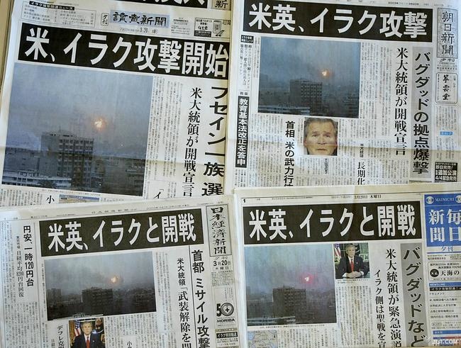 イラク戦争 米英軍によるイラク攻撃を伝える…：湾岸戦争とイラク戦争