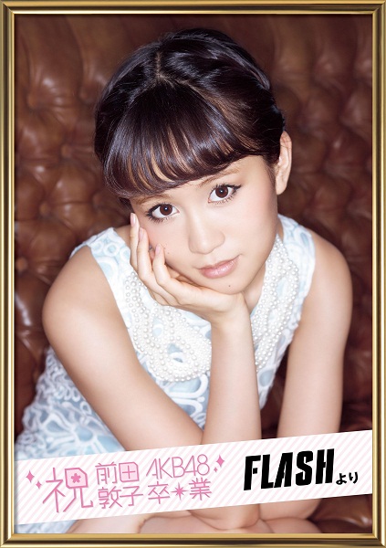 2012年8月27日にAKB48…：AKB48～激動の2012年