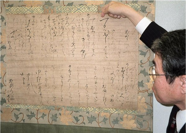 豊臣秀吉 秀頼に宛てた豊臣秀吉直筆の手紙。手紙は4…：これぞ、直筆