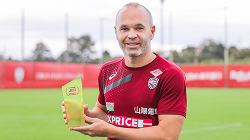 J1受賞者 ヴィッセル神戸 MF8アンドレス イニエスタ：明治安田生命J