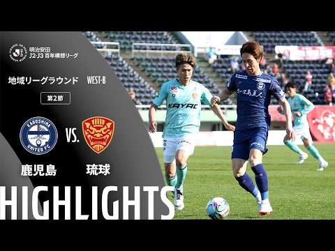 公式】吉尾 虹樹 | 鹿児島ユナイテッドFC：Jリーグ公式サイト（J