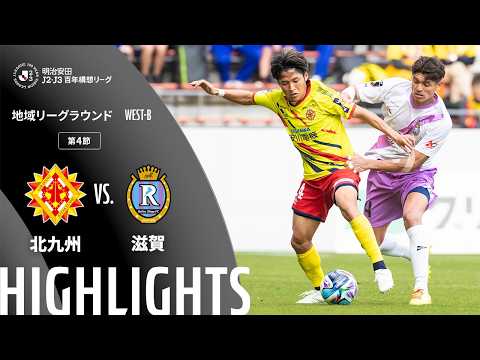 公式】小野寺 健也 | レイラック滋賀FC：Jリーグ公式サイト（J