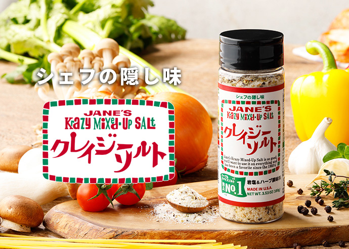 ポンパドール スパニッシュオレンジ | 商品情報 | 日本緑茶センター