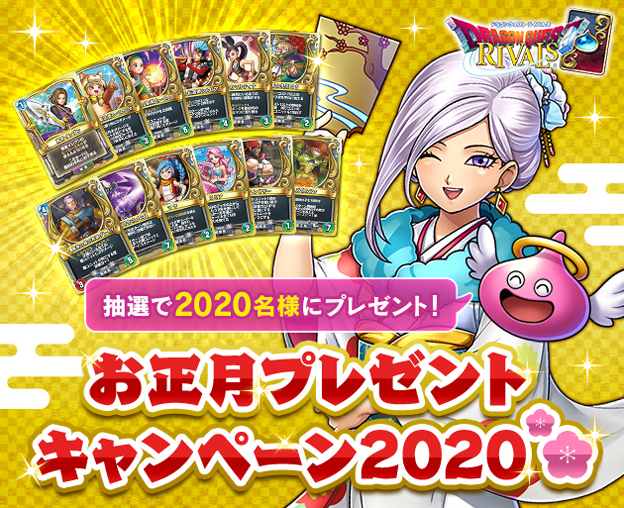 スクエニ メンバーズ -SQUARE ENIX MEMBERS-