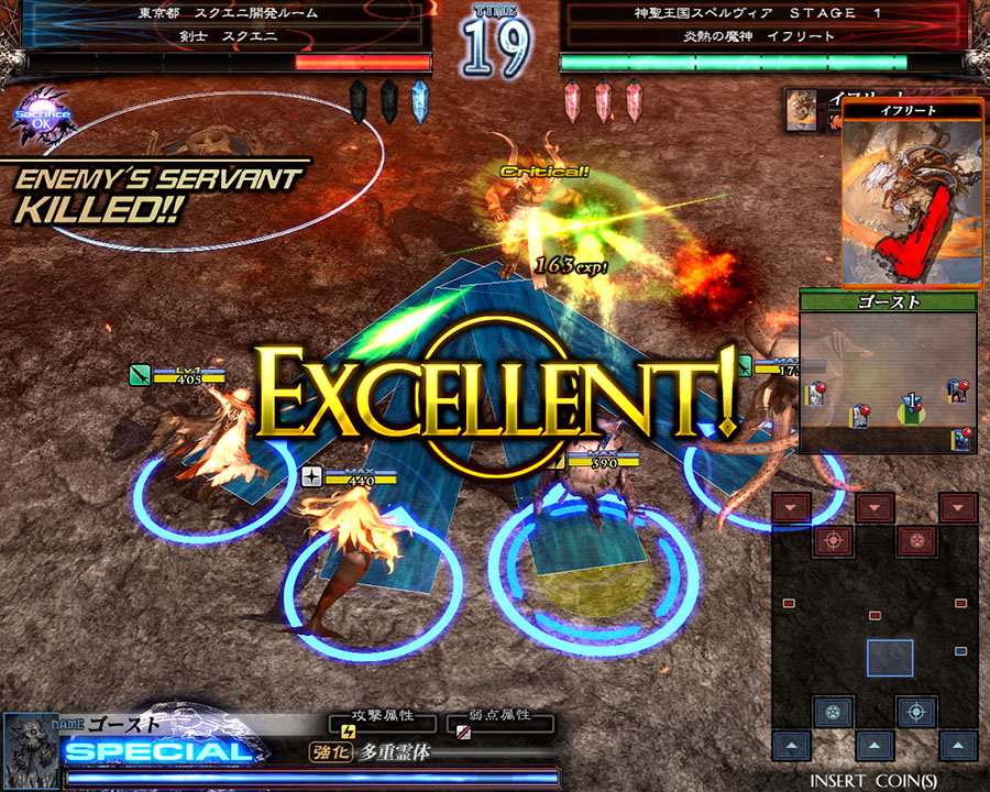 ロード オブ ヴァーミリオン | SQUARE ENIX