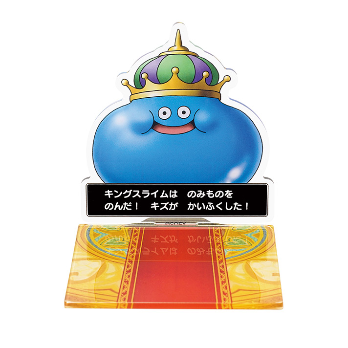 ドラゴンクエスト ふくびき所202202 | SQUARE ENIX