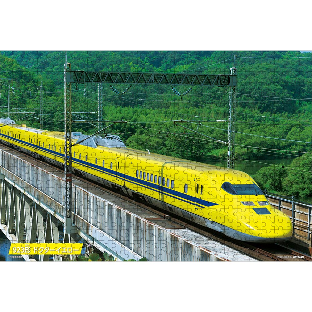 新幹線 パズル 500ピース 923形ドクターイエロー 38×52cm