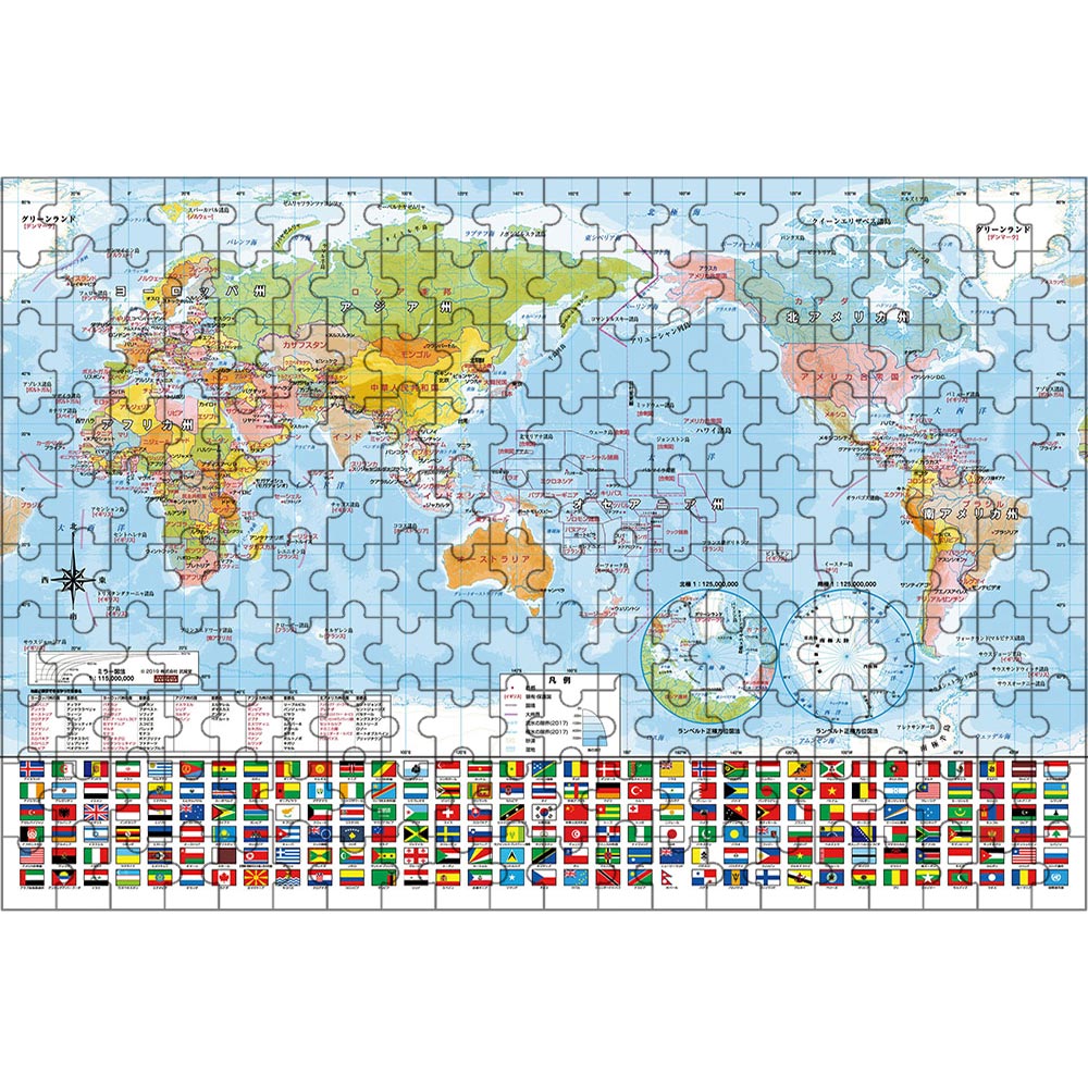 ジグソーパズル 世界地図 200ピース 25×35cm | ジグソーパズル通販専門