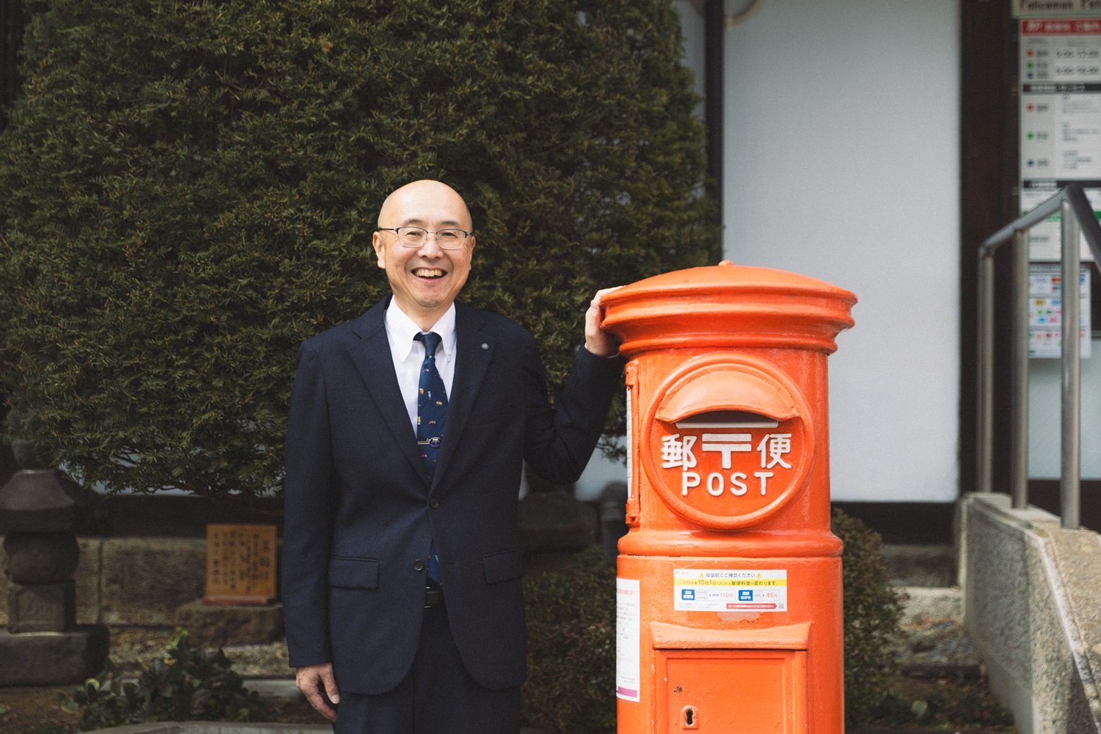 エモい郵便局図鑑 No.9 善光寺郵便局（長野県）｜JP CAST（郵便局の