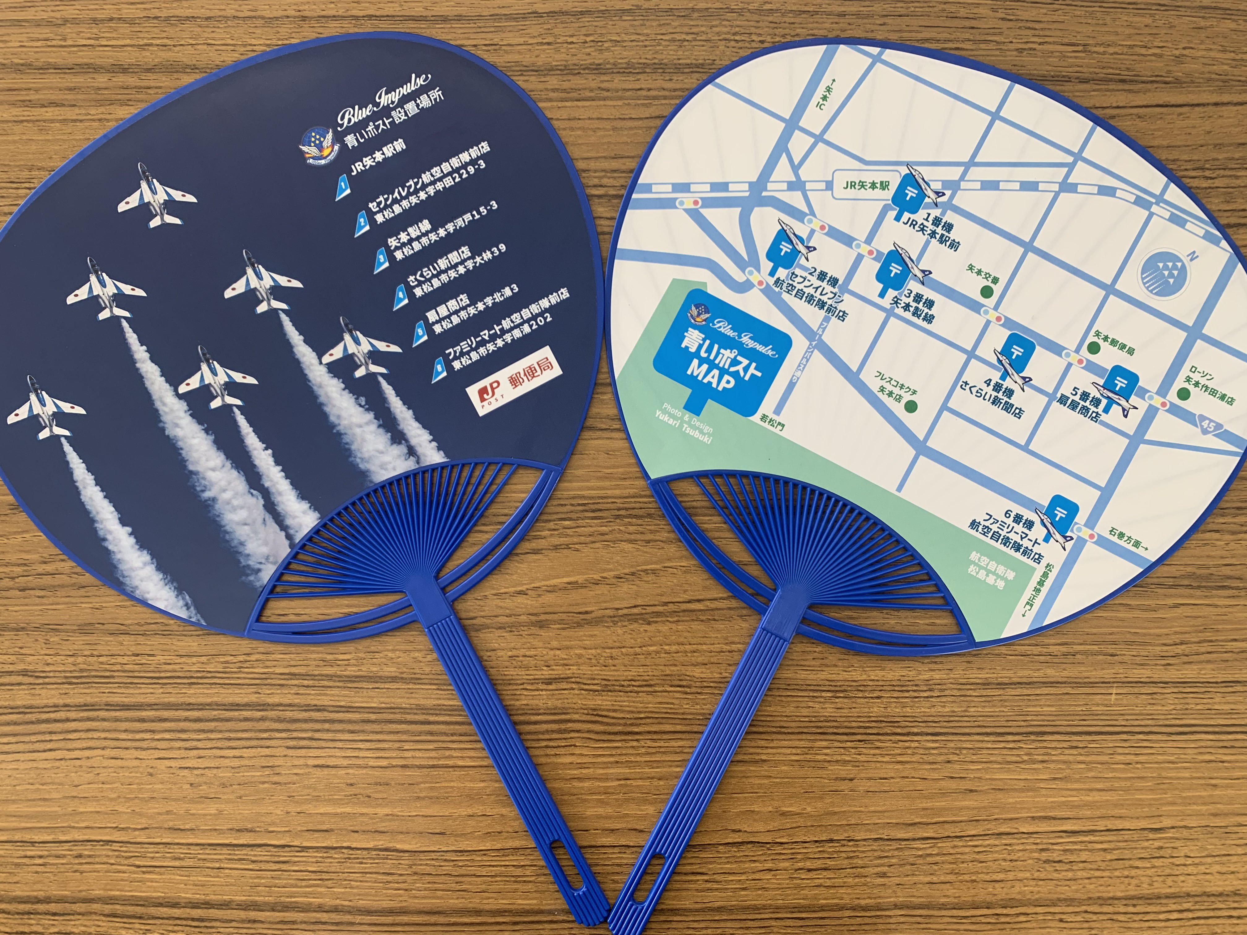 空を見上げに東松島へ！ 「ブルーインパルスの聖地」で郵便局が起こす