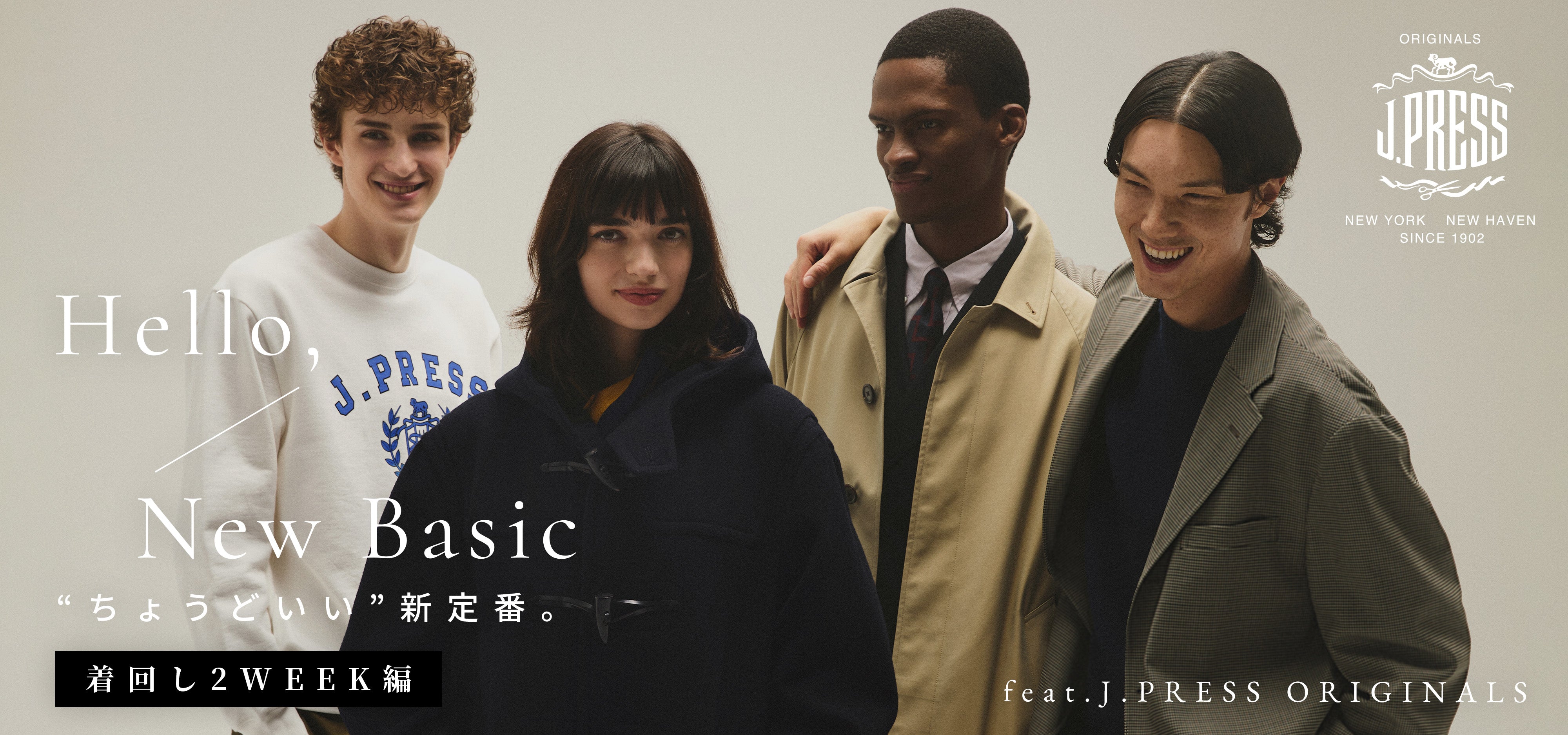 公式】J.PRESS (ジェイプレス) | アメトラファッションブランド