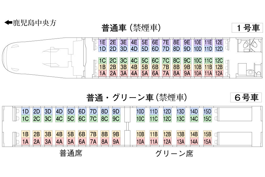N700系（8両編成、グリーン車あり） | 新幹線 | 車両案内 | 列車：JR