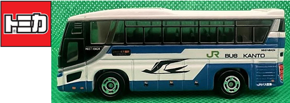 トミカ「日野セレガ」を発売します！ | ジェイアールバス関東