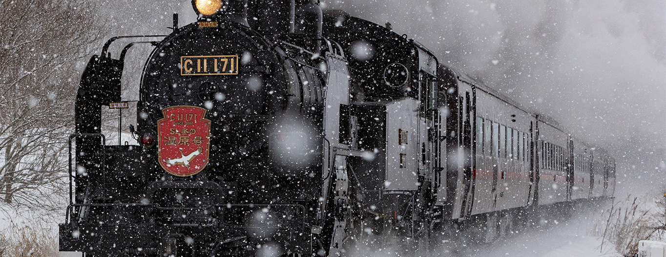 SL冬の湿原号｜列車ガイド（列車編成・設備など）｜鉄道・きっぷ｜JR