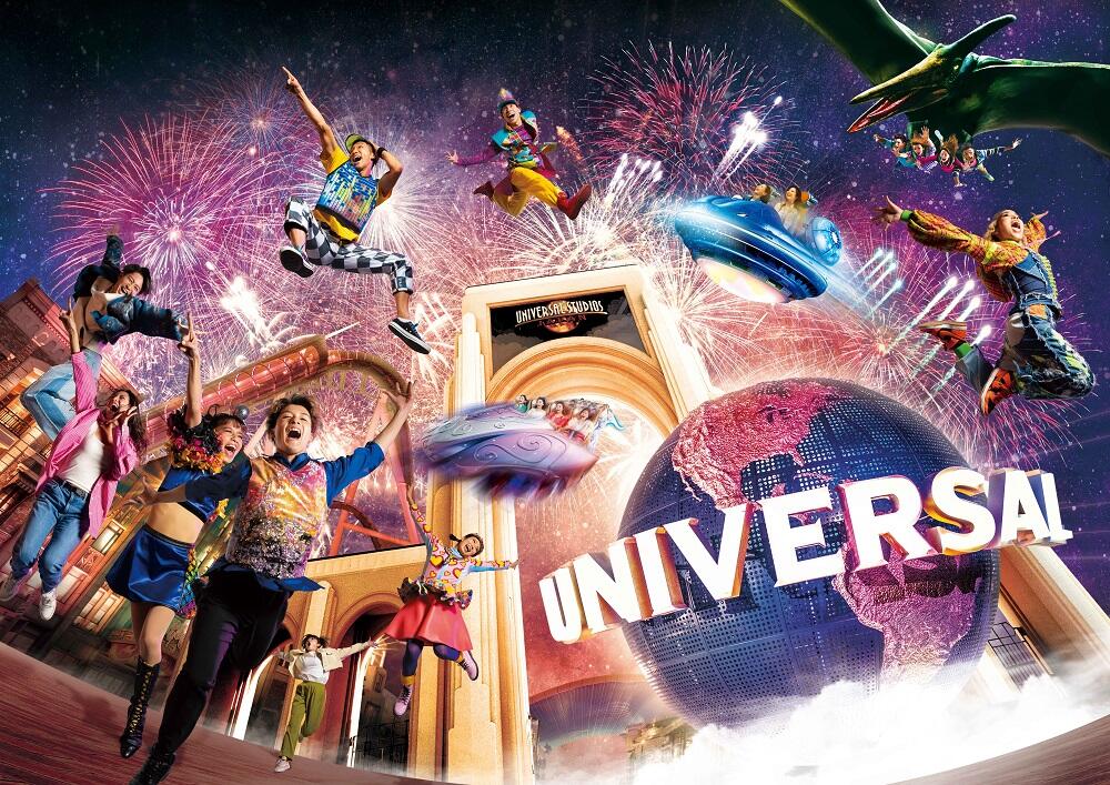 ユニバーサル・スタジオ・ジャパン2月7日（金）開催JTB限定特別貸切