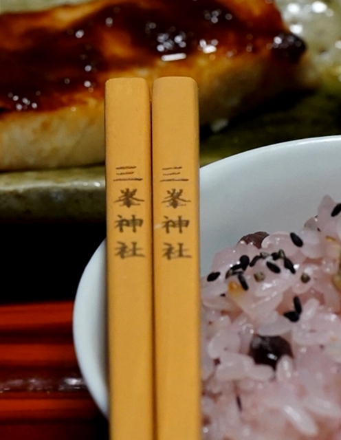 雲の上下浜 三峯神社のお札と延喜箸。 | 樹下のひととき