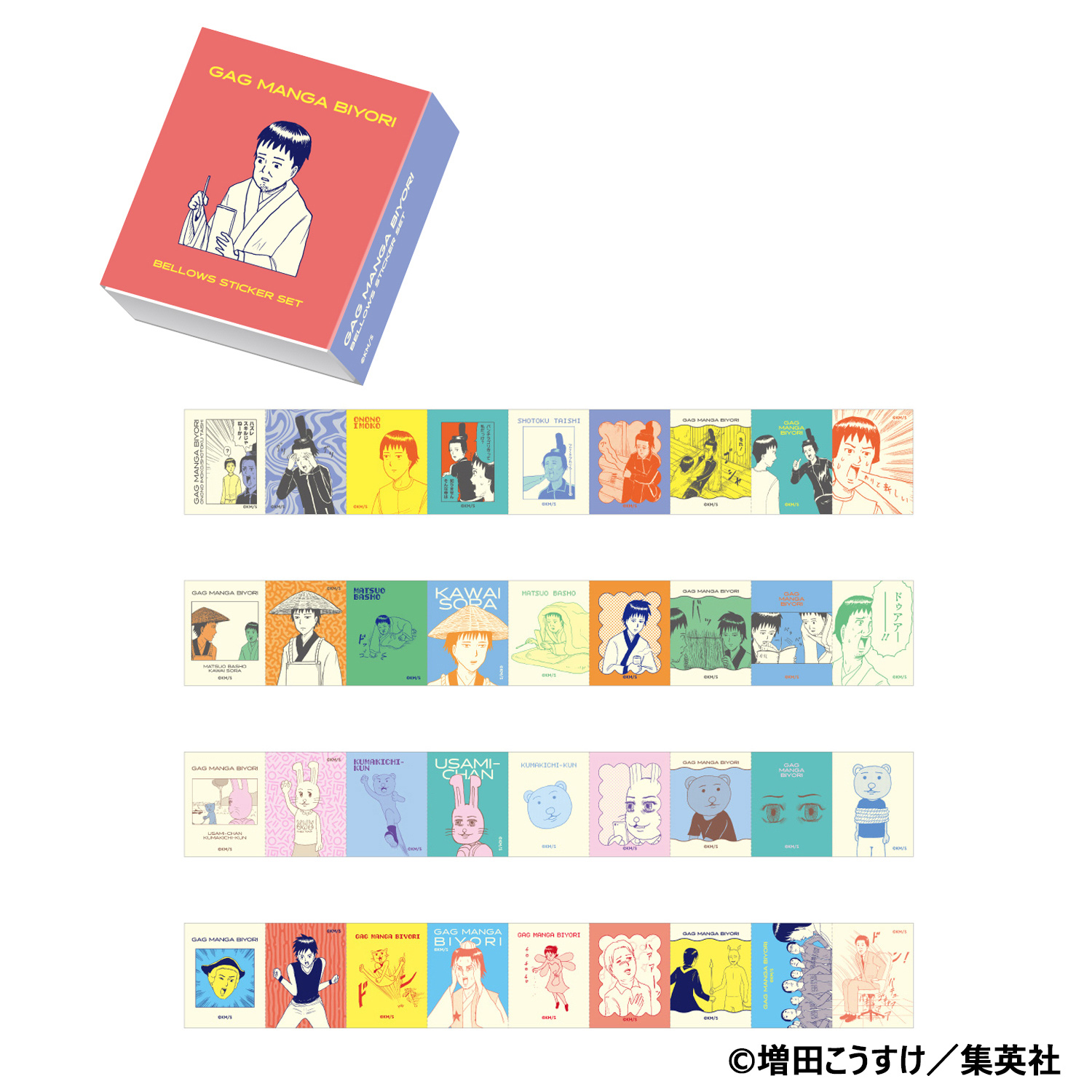 ジャンプフェスタ公式ショップ｜ジャンプフェスタ 2026