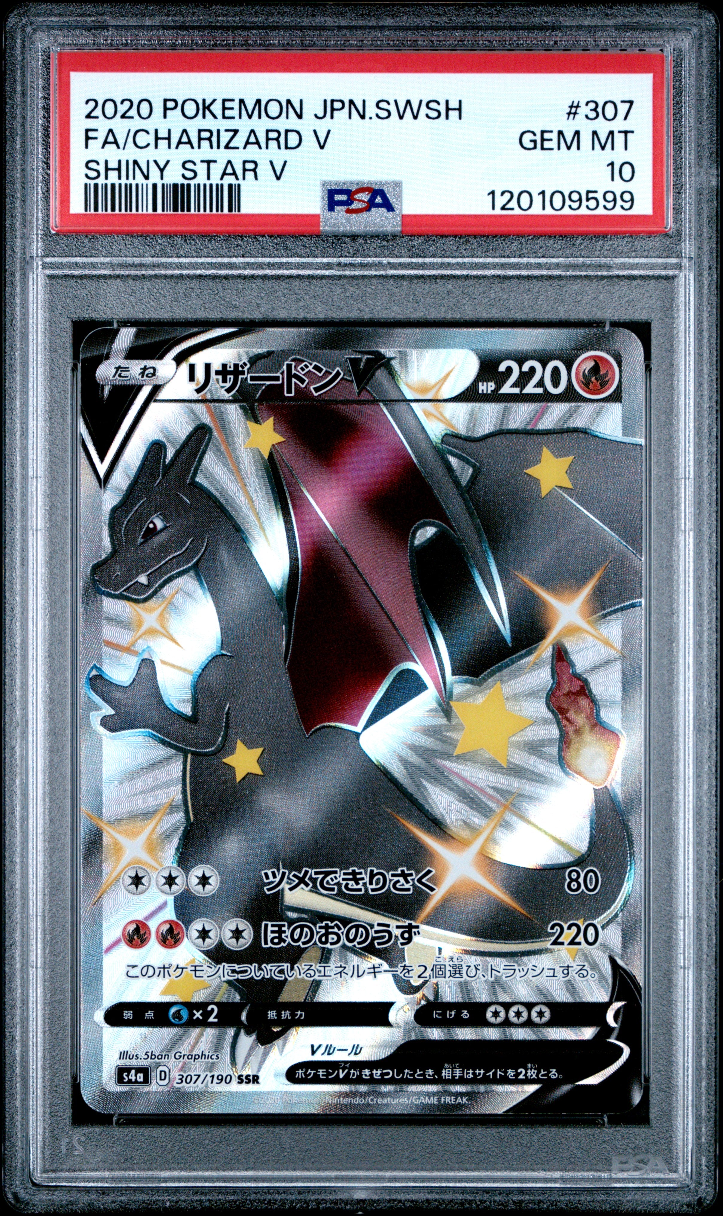 PSA 10 - Charizard V 307/190 s4a Shiny Star V - Pokemon – JustEncased