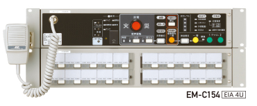 主な特長 | インテリジェントPAシステム EM-1500シリーズ | 非常・業務